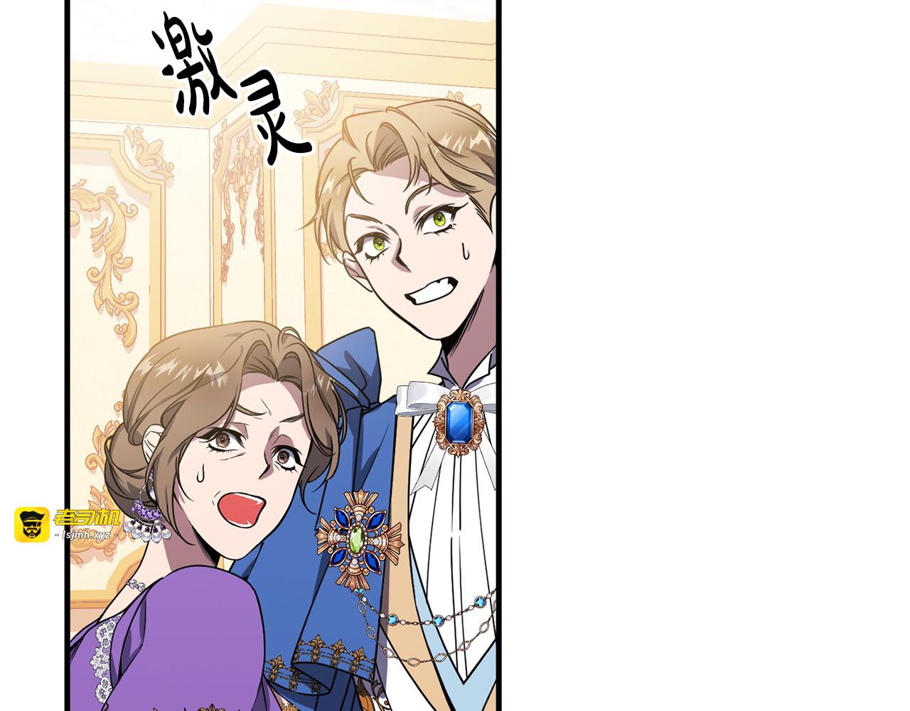 第1话 第四次葬礼 第 105 页