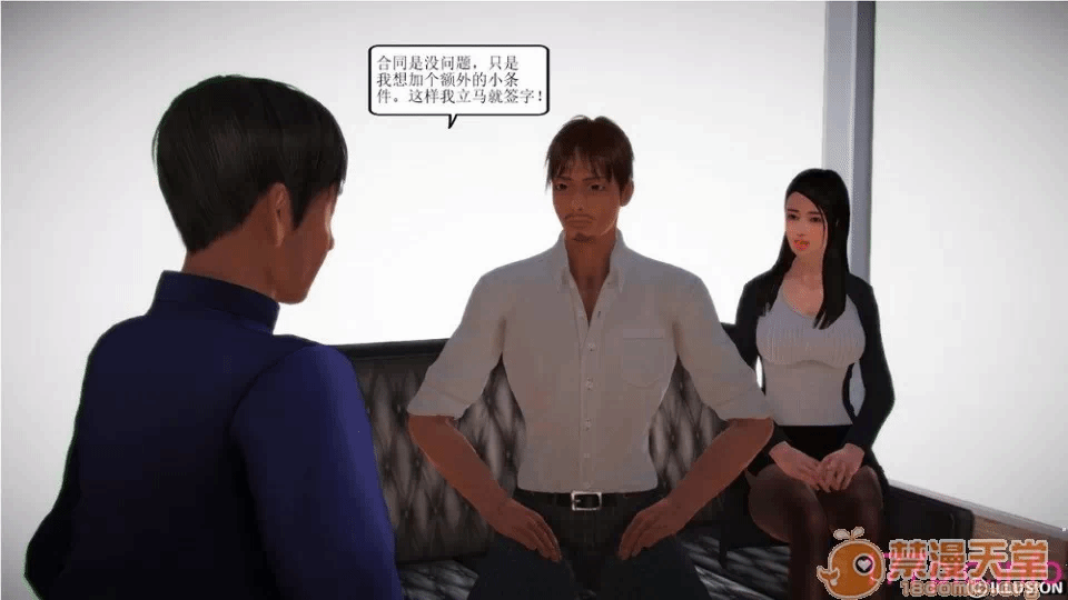 第一话 第 480 页