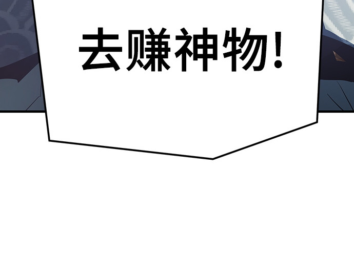 第69话 第 260 页
