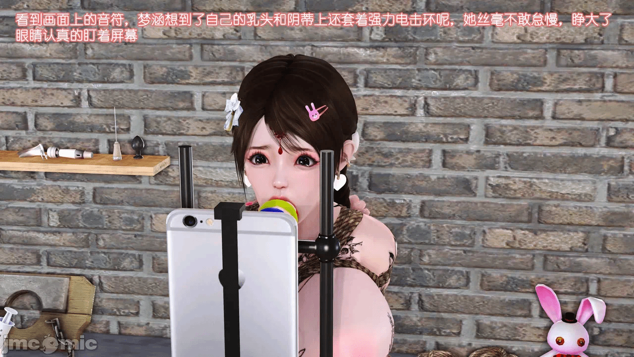 第一话 第 1043 页