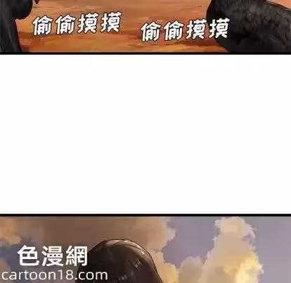 第10话 第 38 页