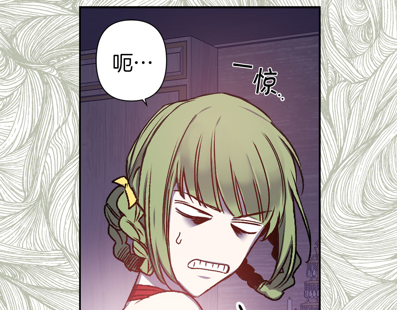 第47话 轻易心动 第 46 页