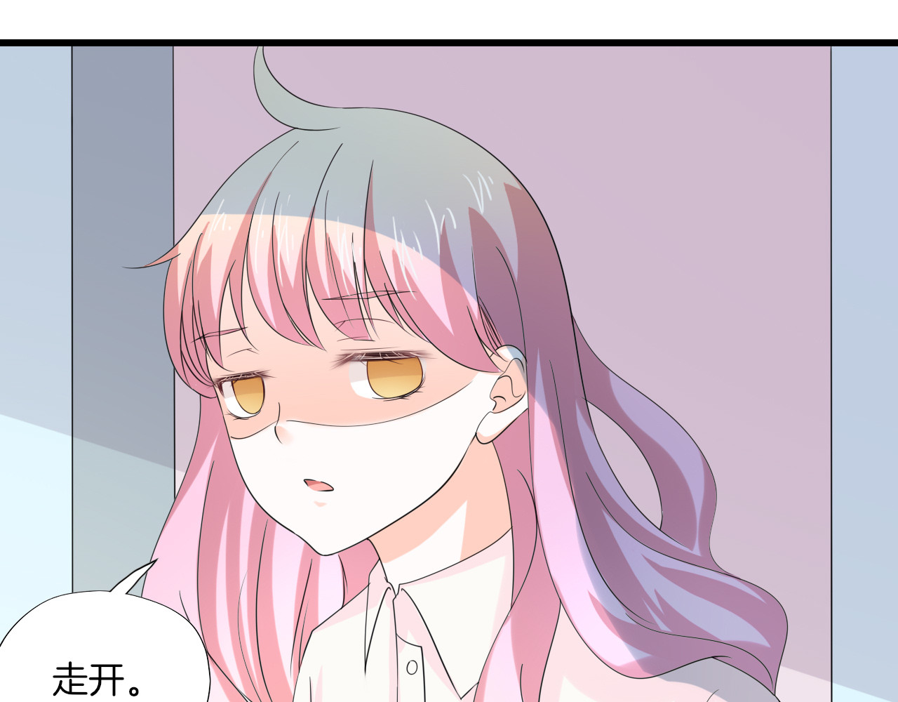 第42话 你是谁？ 第 68 页
