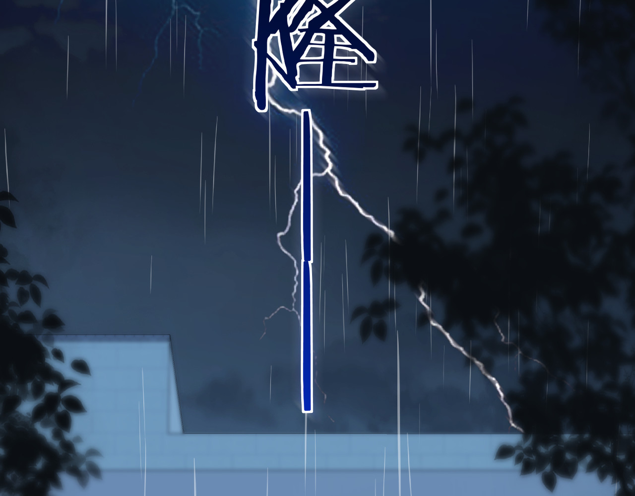 第61话 变化的开始 第 56 页