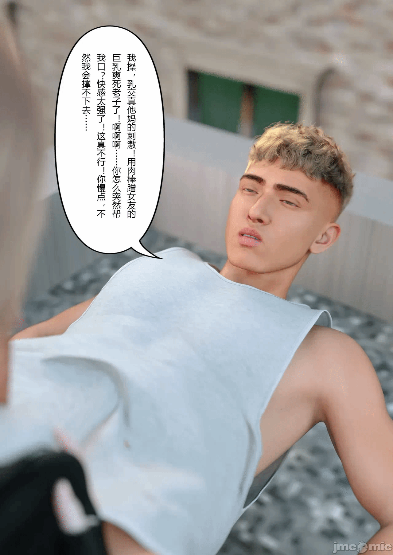 第一话 第 64 页