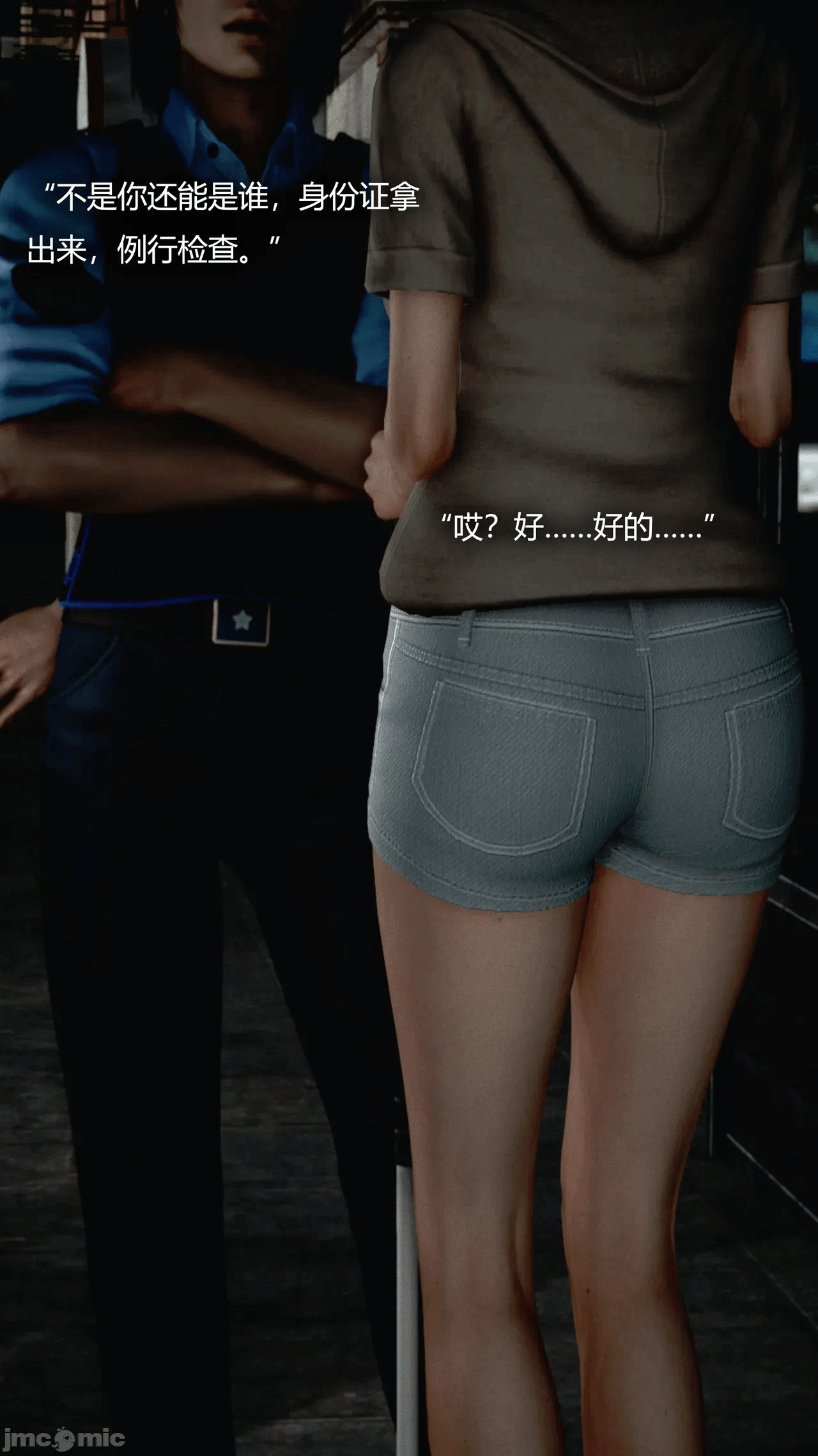 第一话 第 4 页