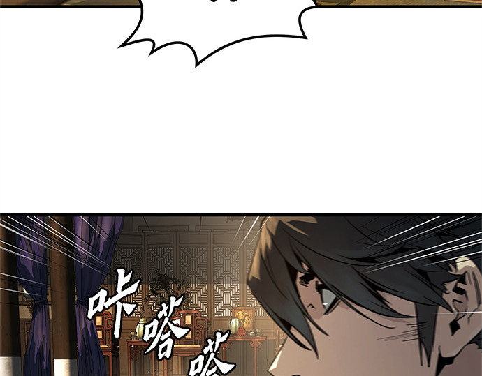 第87话 第 124 页