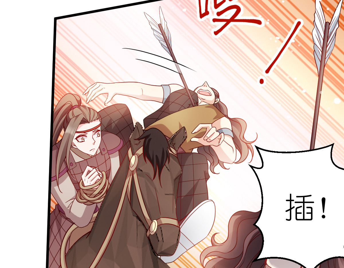 第156话：战神的实力 第 38 页