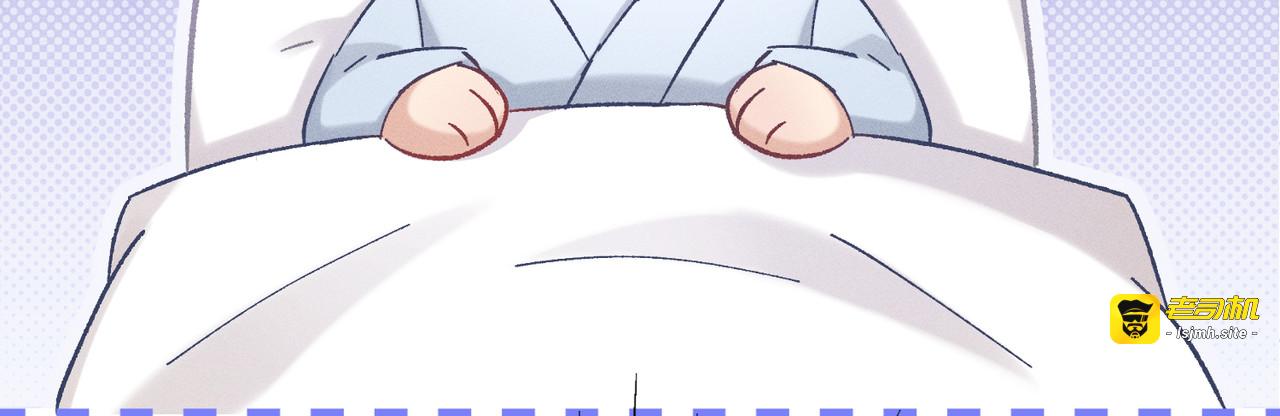 第38话：长相守 第 123 页