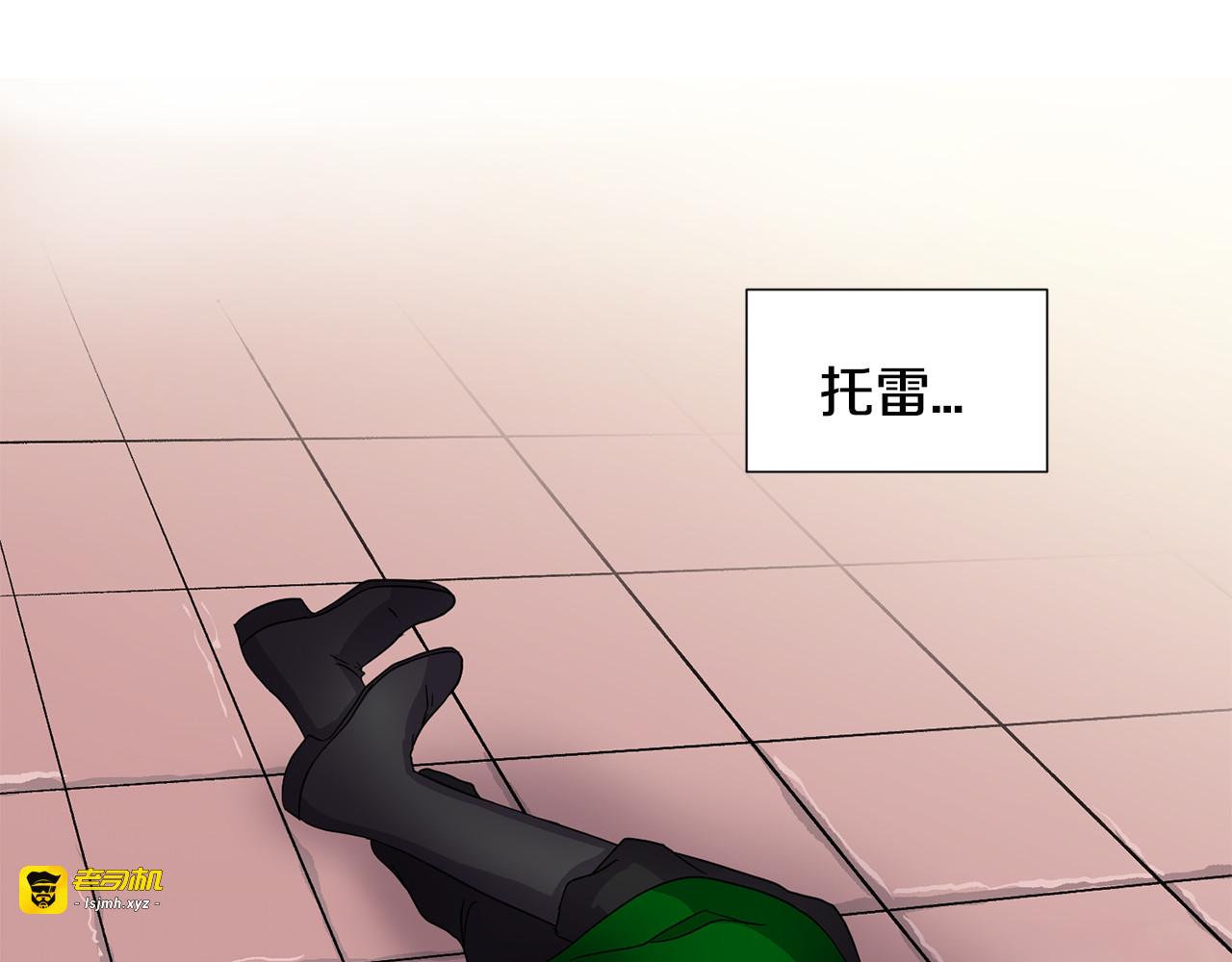 第二季 第64话 反叛者 第 61 页