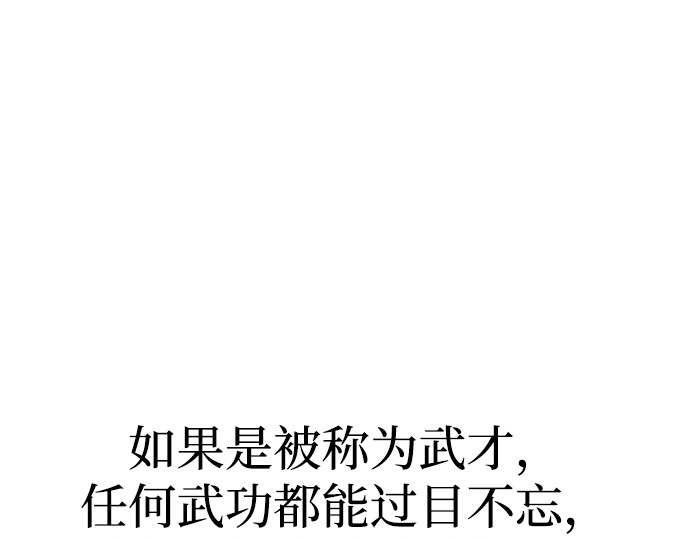 第120话 第 314 页