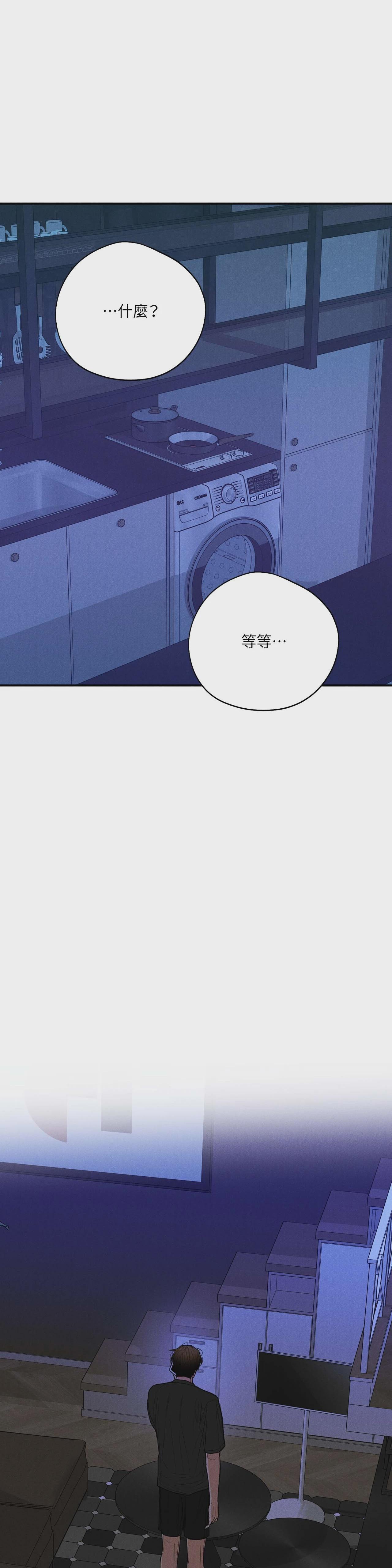 第77话 第 16 页