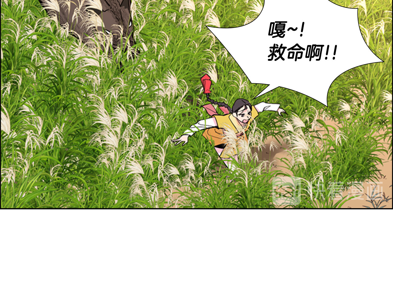 第24话 危险！ 第 28 页