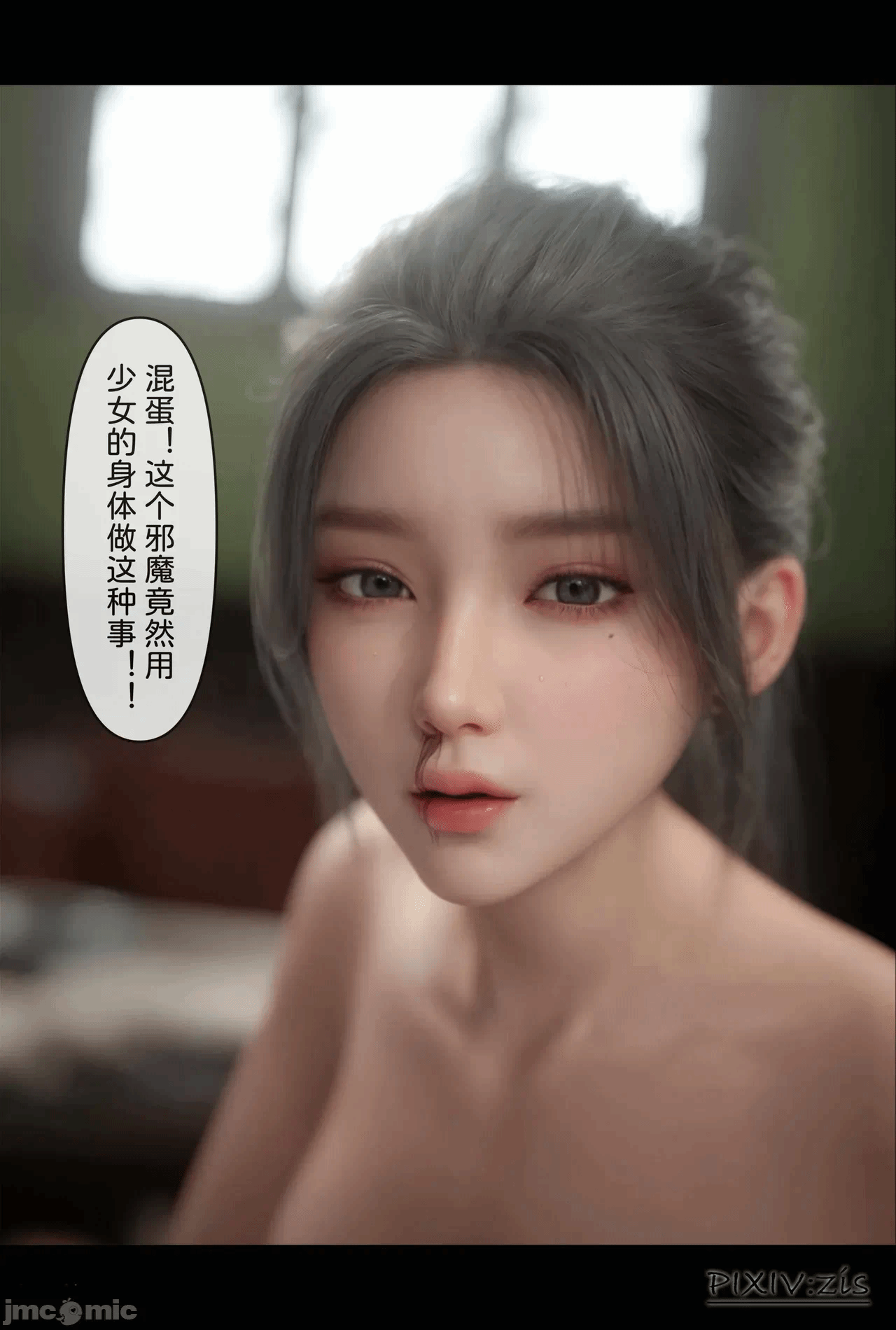 第一话 第 402 页