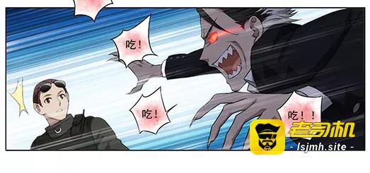 第20话 故人之意（4） 第 35 页