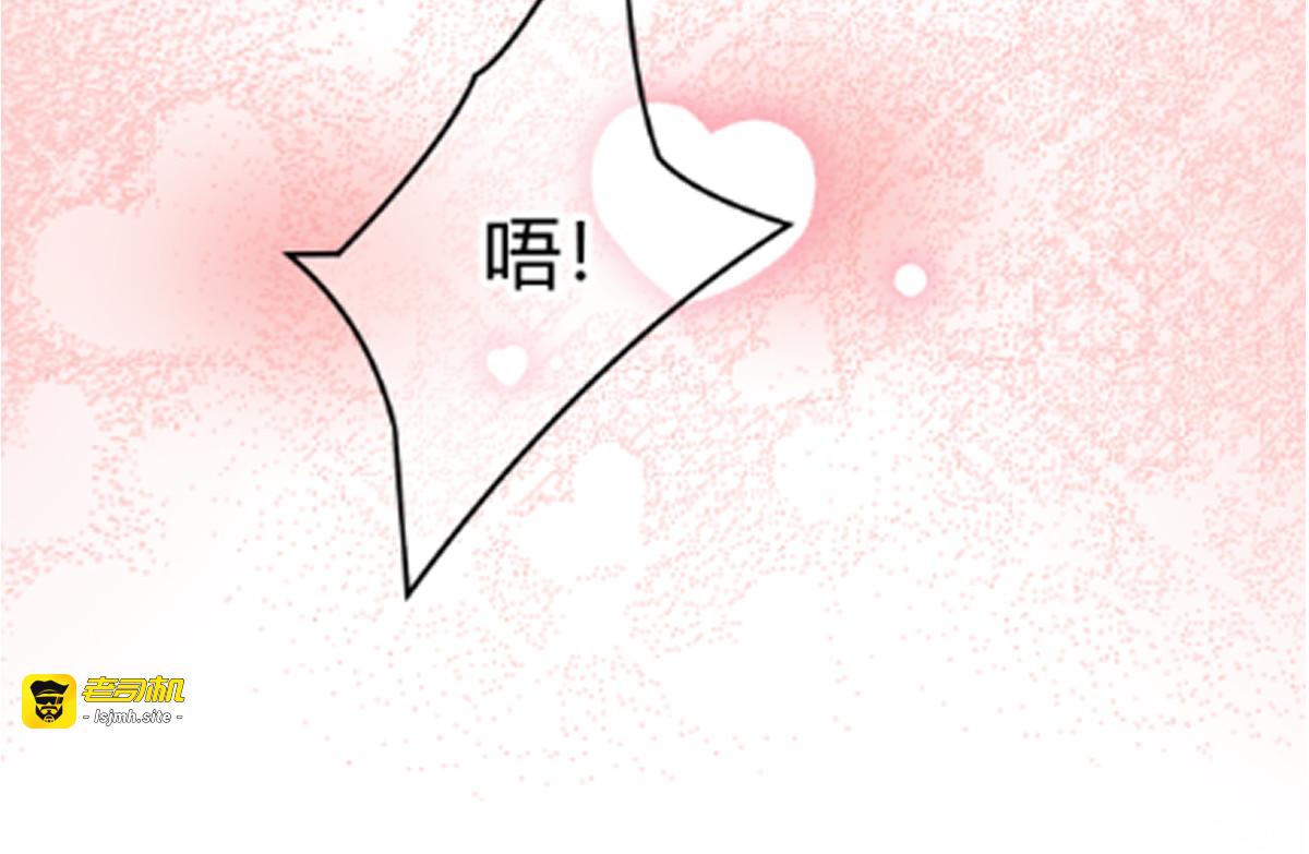 001 暗恋 第 25 页