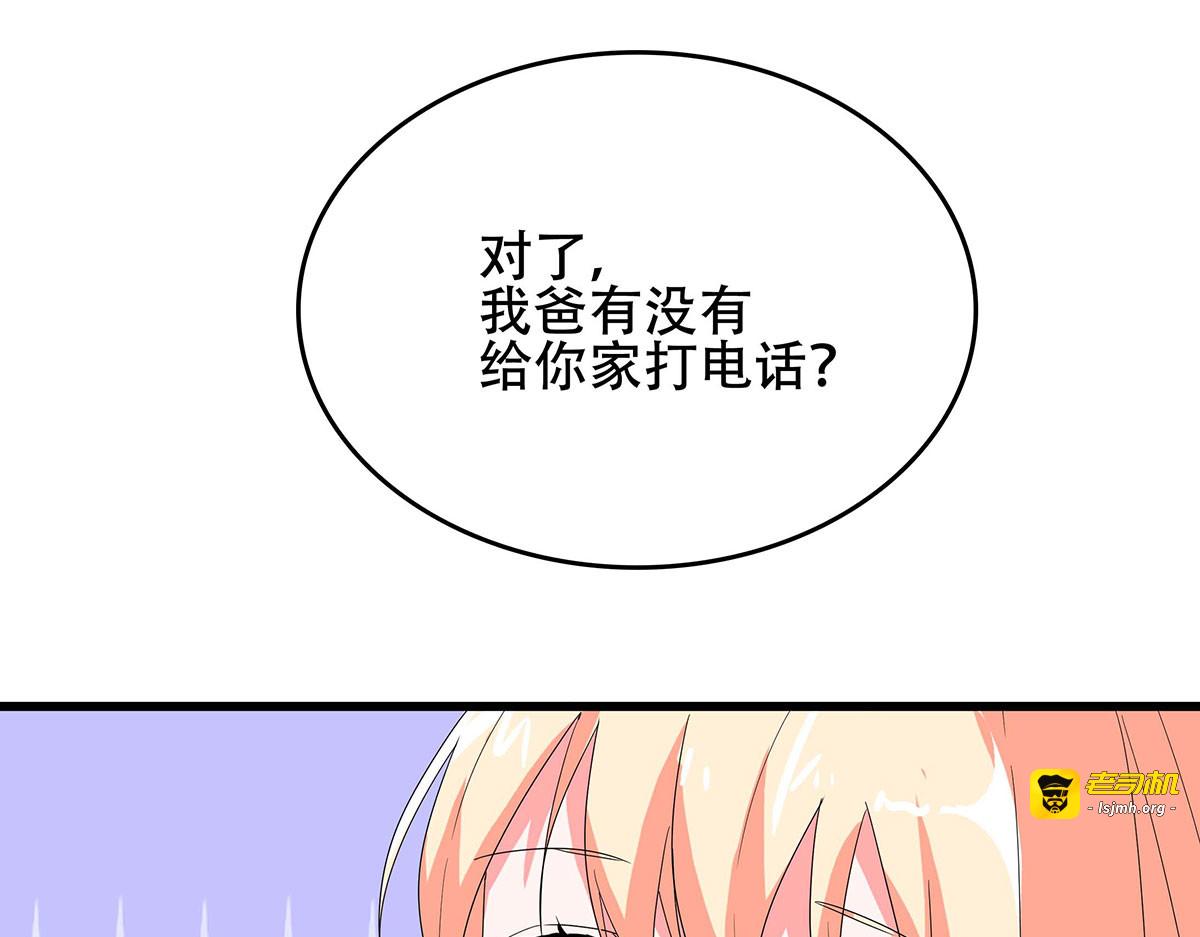 第44话 第 95 页