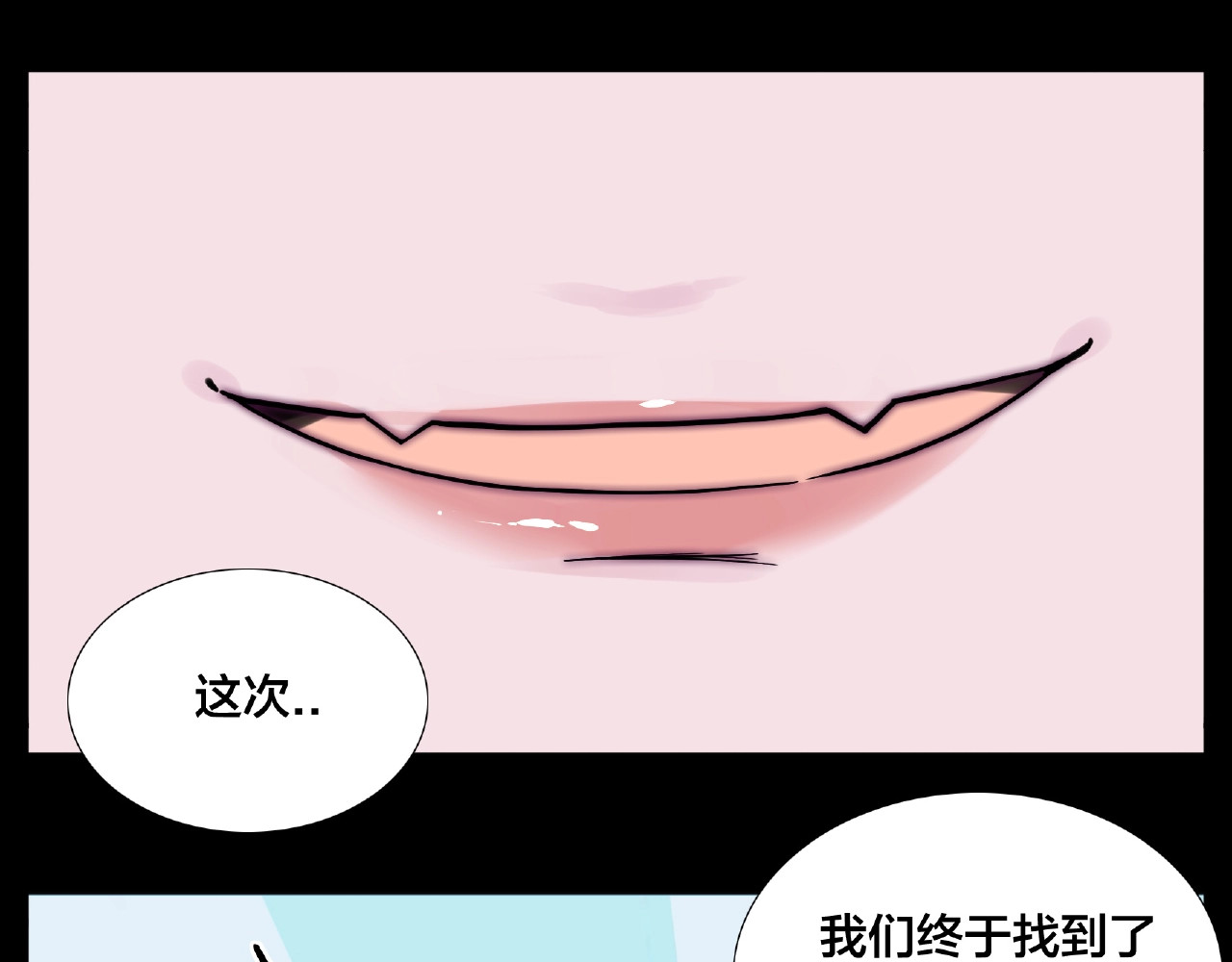 联动番外 属于我们的夏天 第 46 页