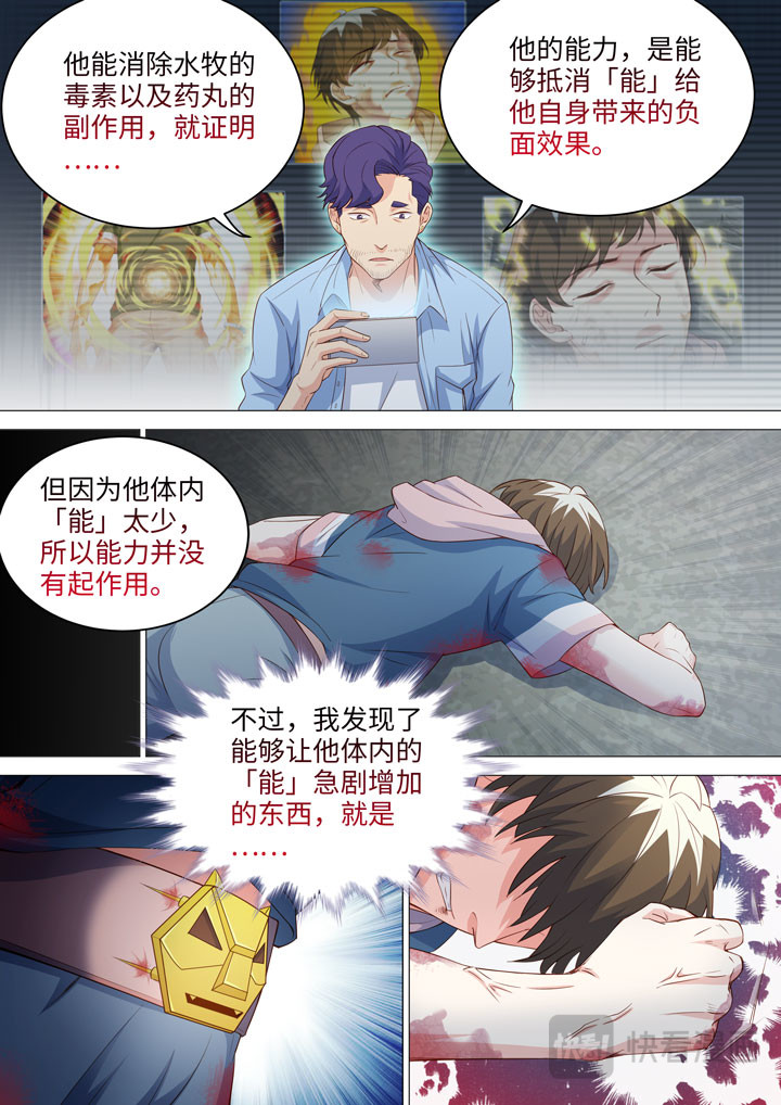 185 羞耻 第 3 页