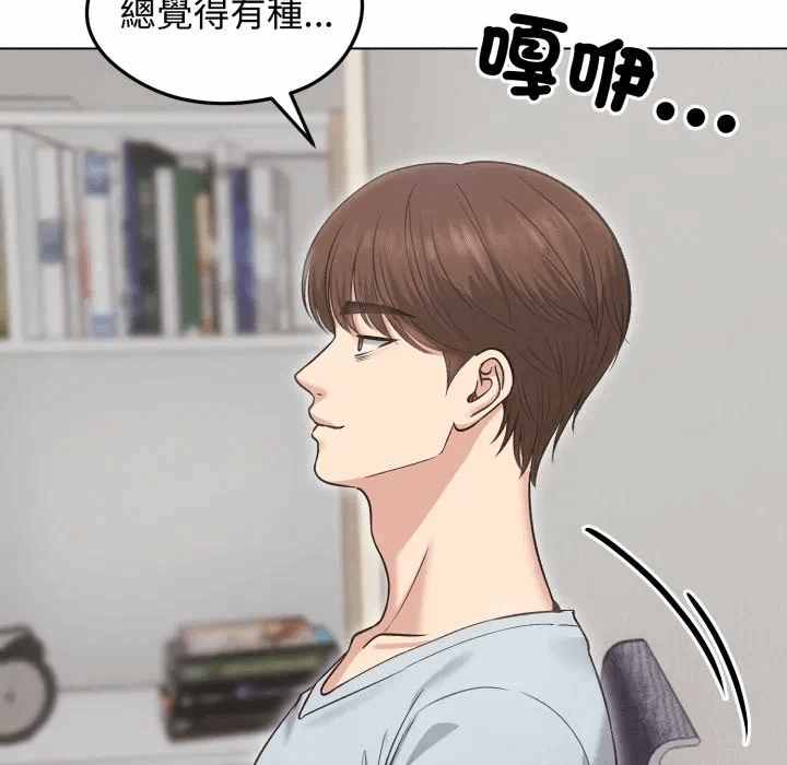 第20话 第 131 页