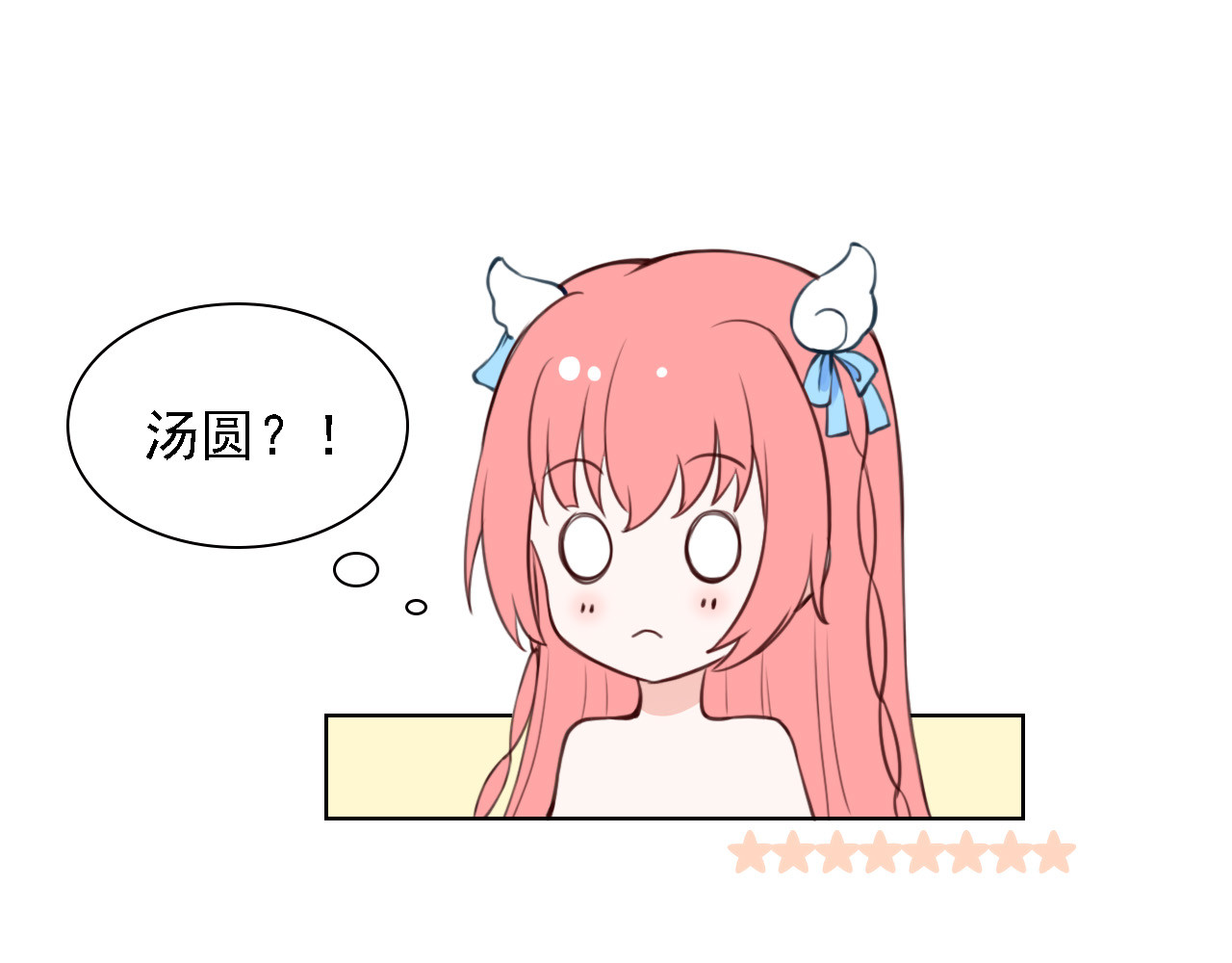第一话：世界树 第 37 页