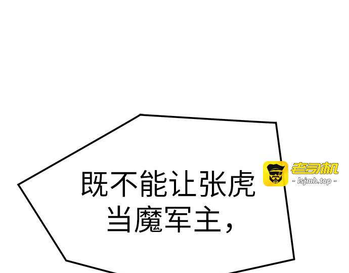 第30话 第 221 页
