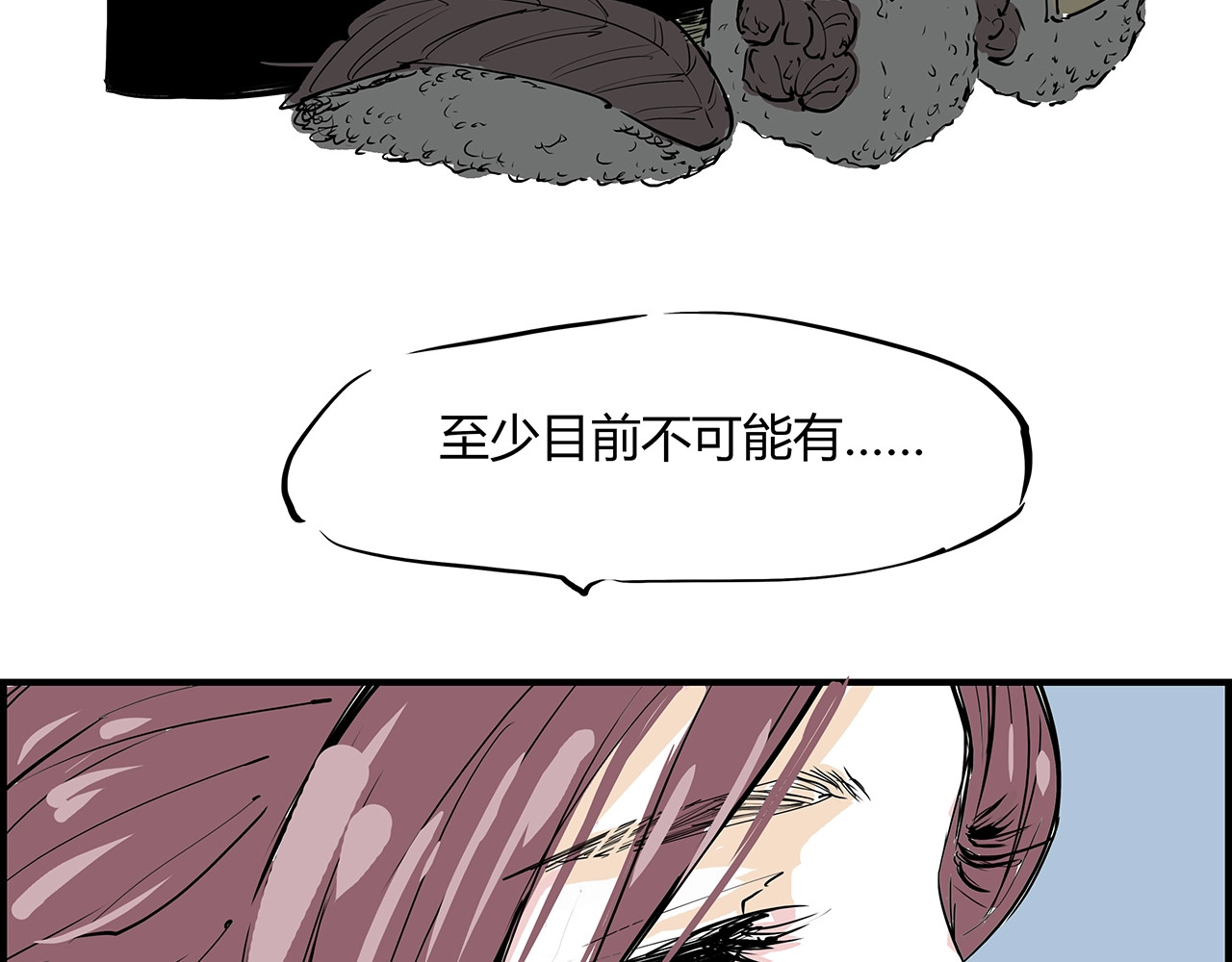 第57话 婚姻坟墓 第 170 页