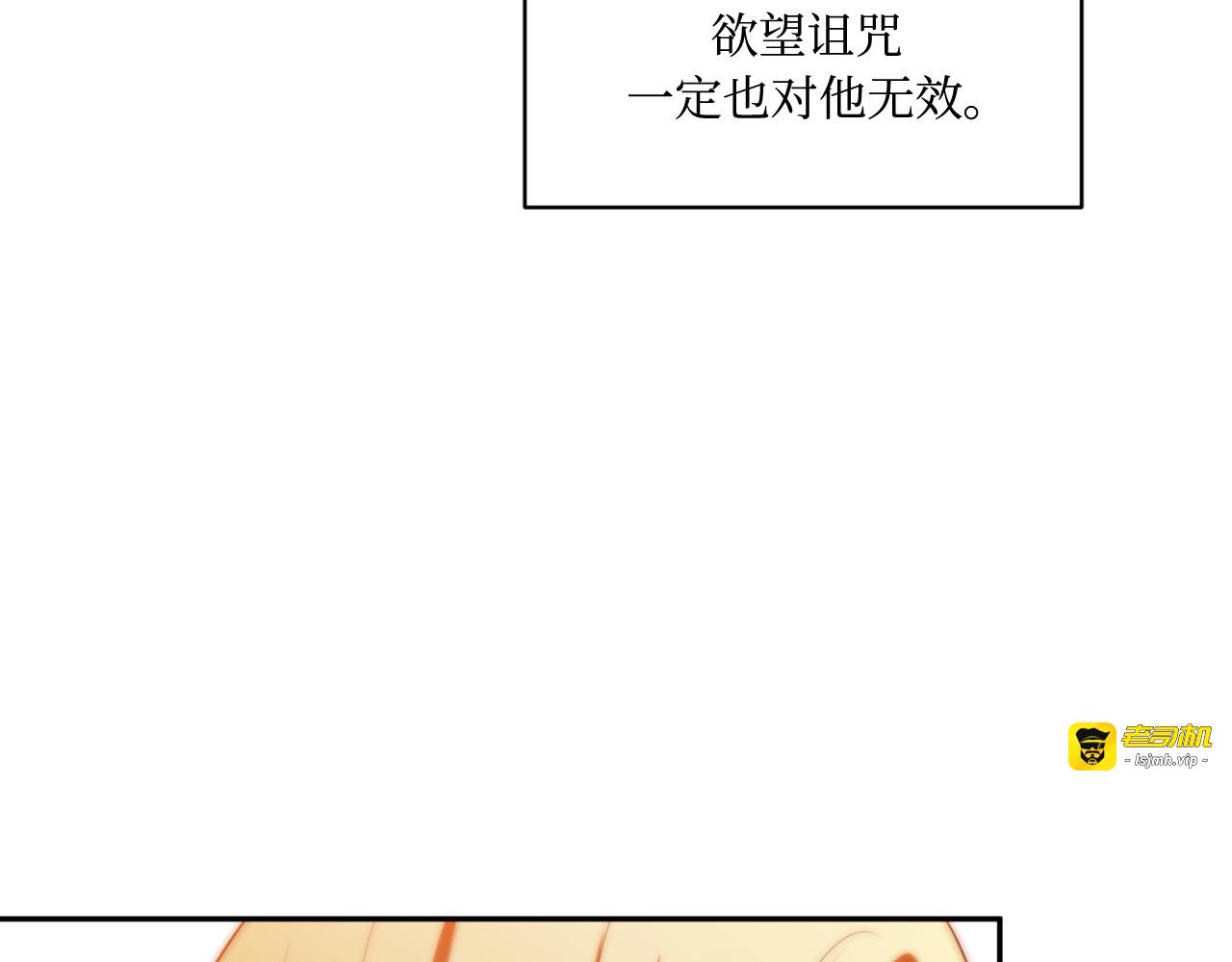 第75话 第 39 页