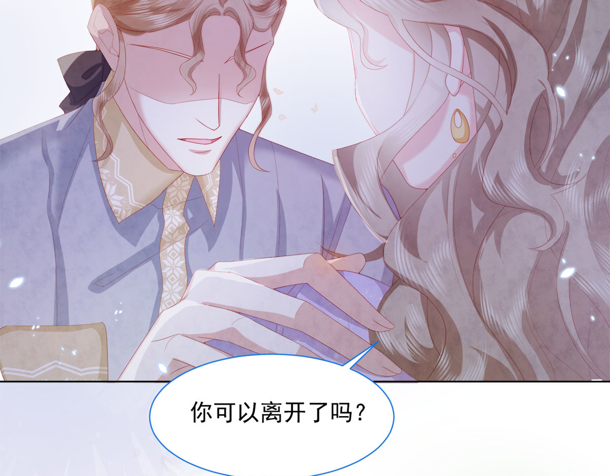 第21话 第 44 页