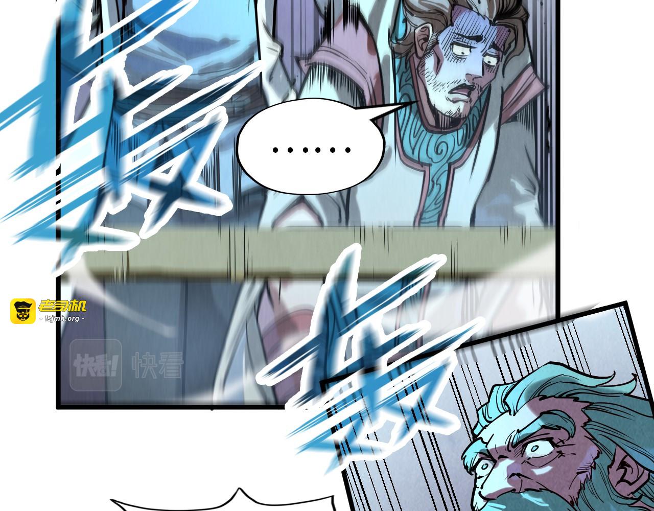 第147话 三重大礼 第 83 页