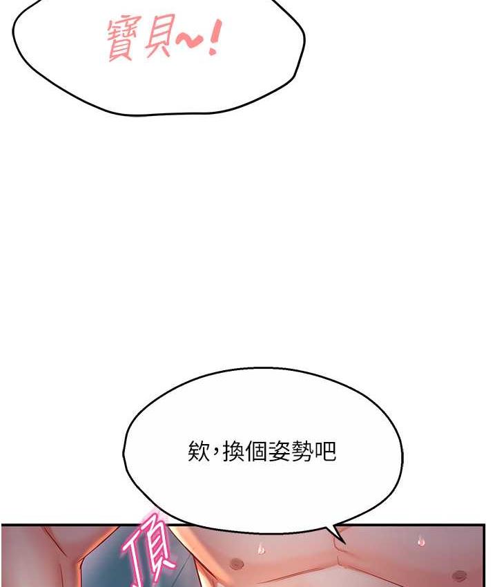 第4话 第 135 页