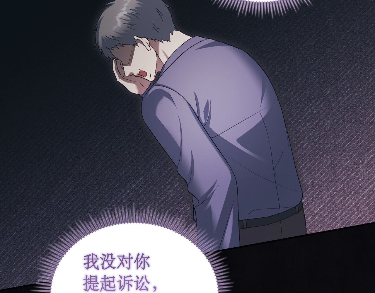 第 58话 第 78 页