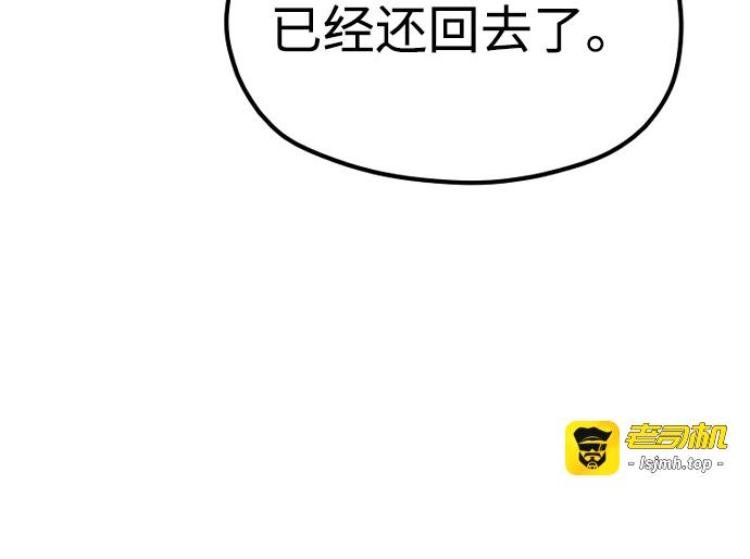 第140话 第 339 页