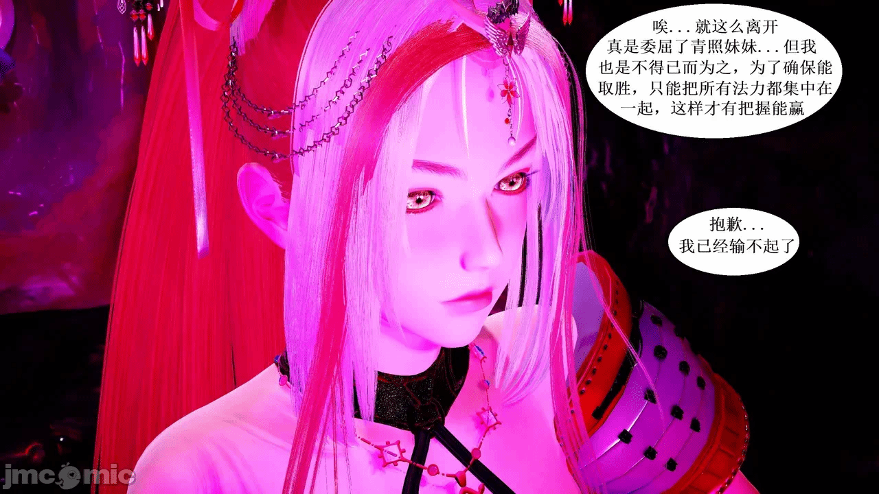 第一话 第 232 页