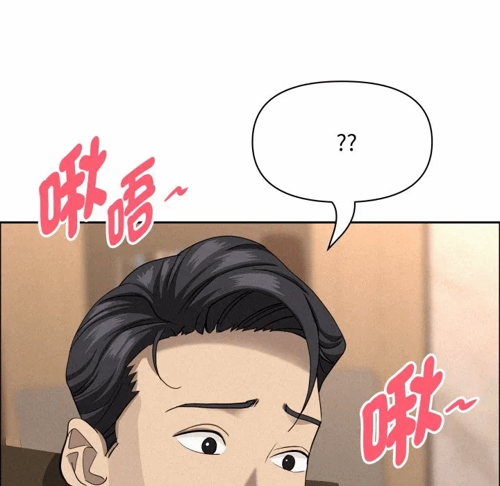 第51话 第 41 页