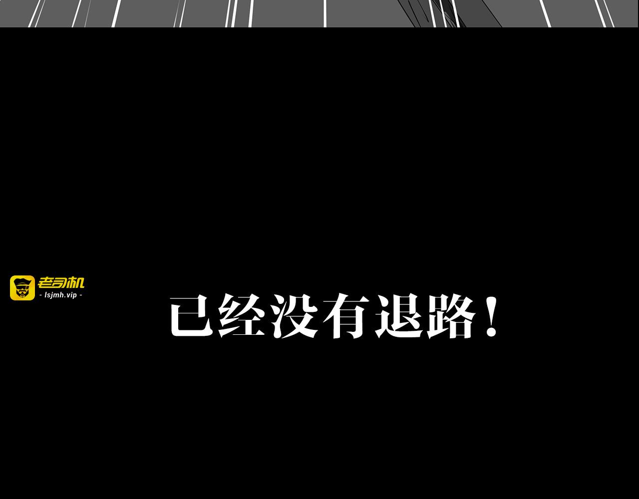 第二季序章 人类PK高智商怪鱼 第 39 页