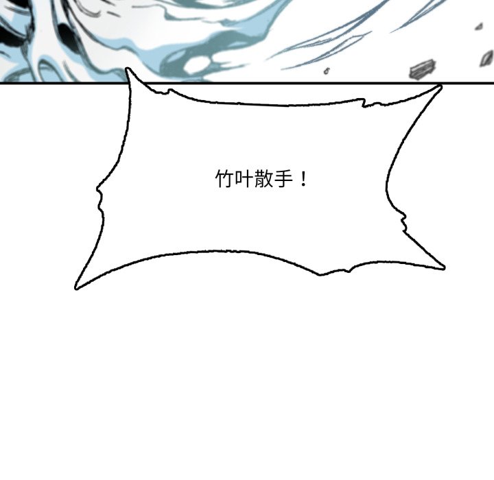 第12话 第 92 页