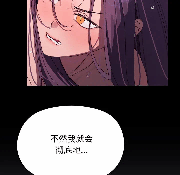 第20话 第 58 页
