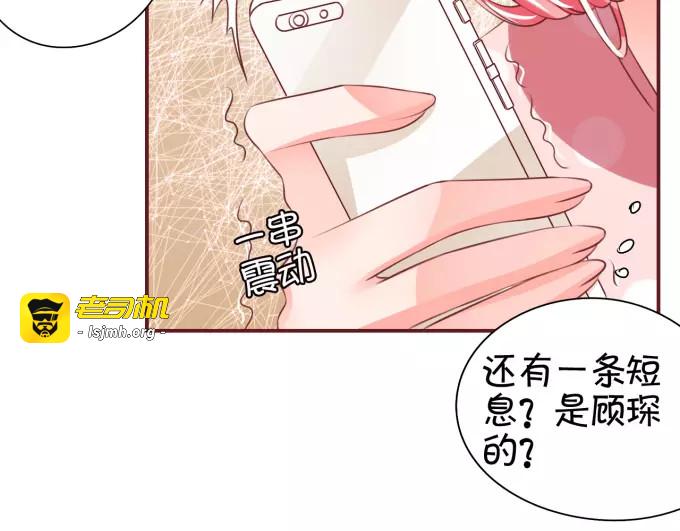 第42话 第 33 页