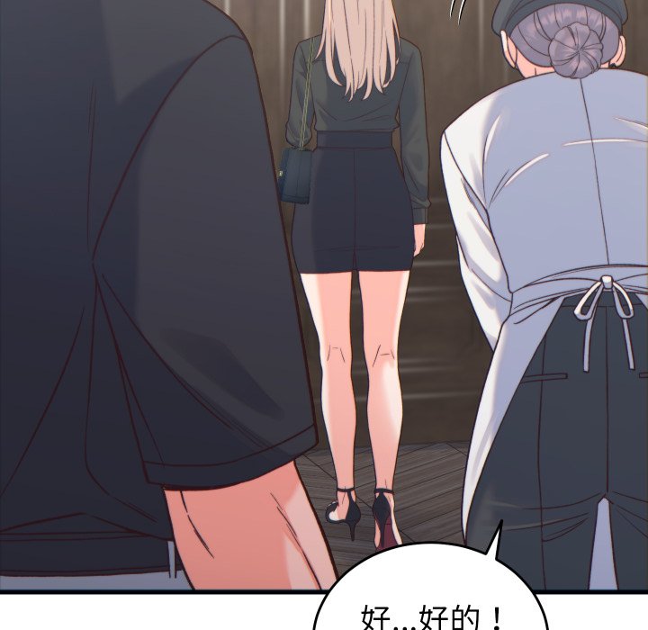 第20话 第 134 页