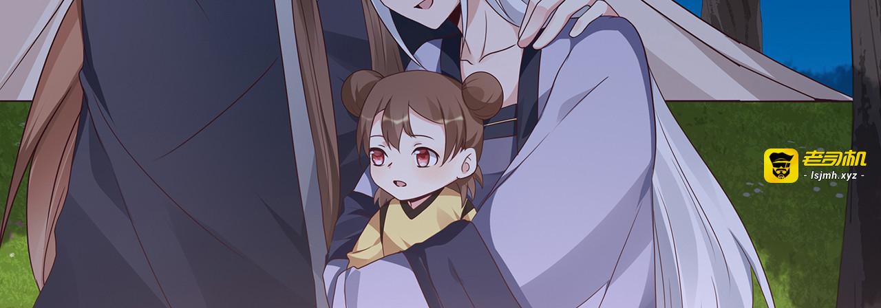 第127话 弱水三千 第 5 页