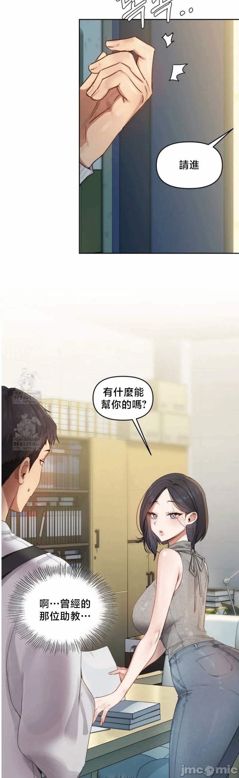 第1话 第 64 页