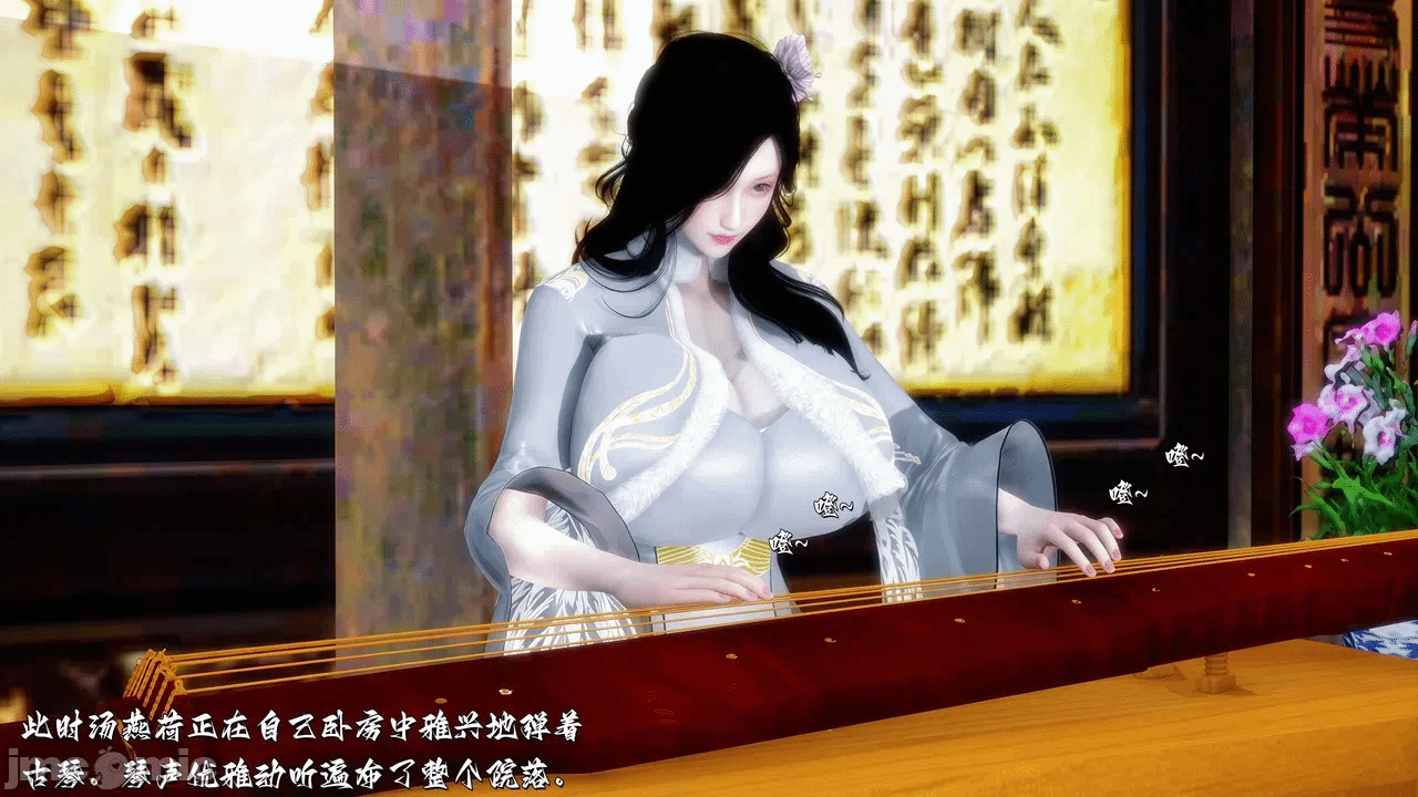 第一话 第 166 页