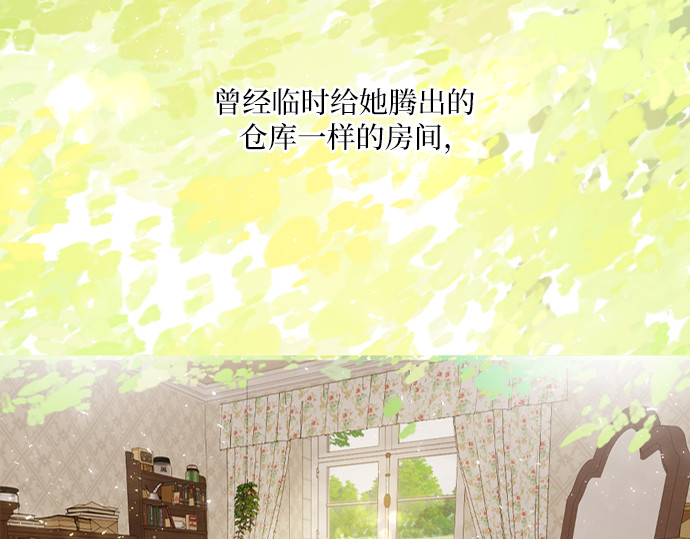 第7话 第 162 页