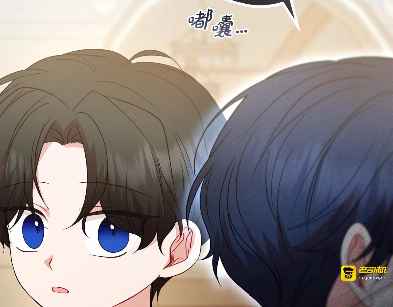 第37话 公爵府的骄傲来了 第 69 页