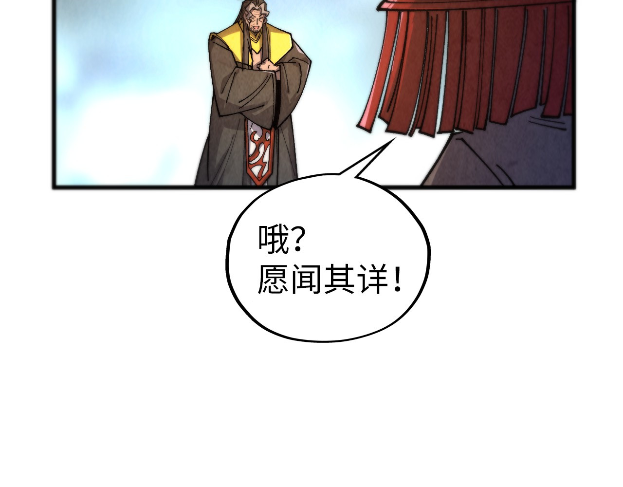 第430话 震惊四座 第 86 页