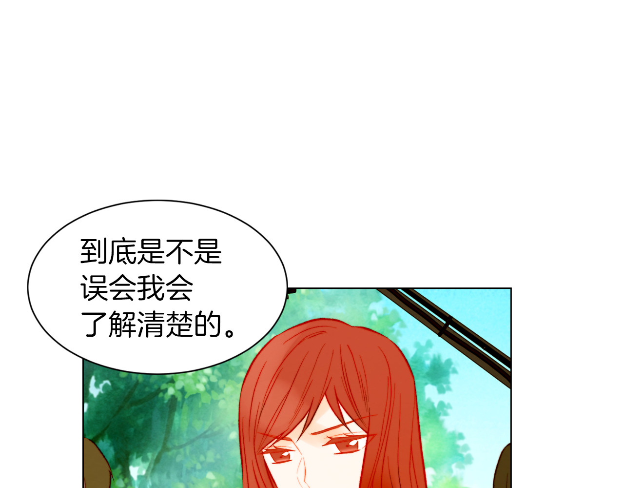 第55话 朋友间的坦诚 第 72 页