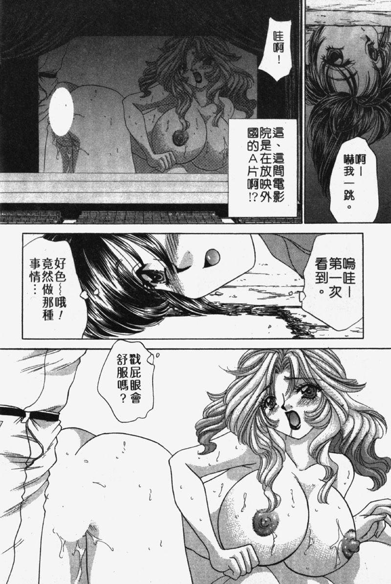 第1话 第 158 页