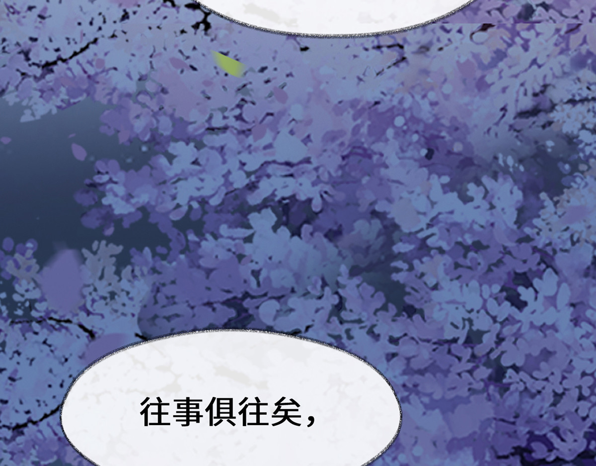第120话 生而尊贵？ 第 120 页