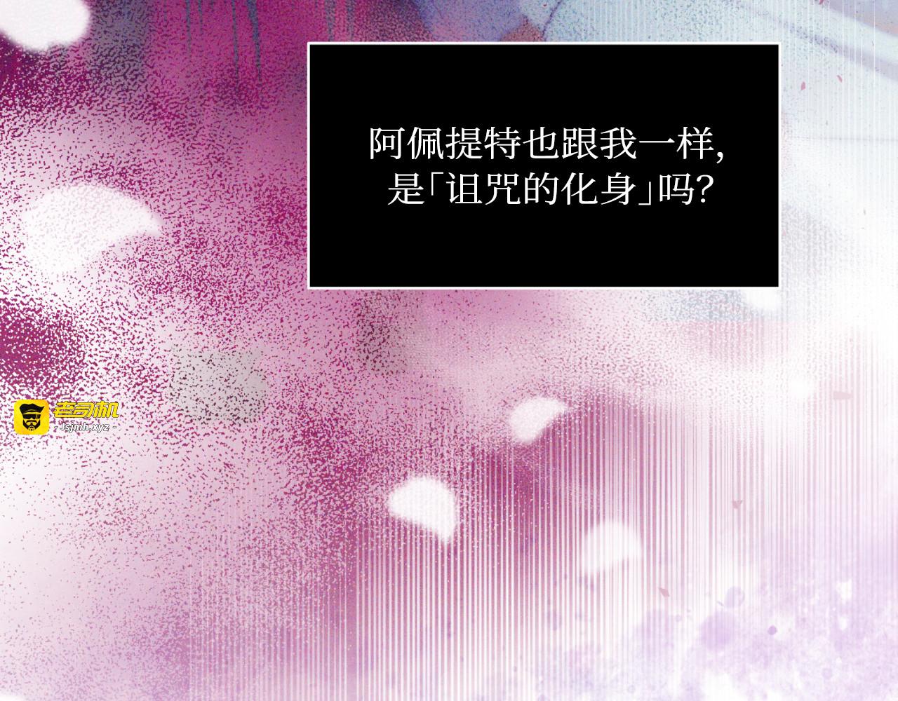 第61话 第 29 页